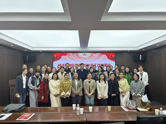 民進(jìn)新洲區(qū)工委召開2025年工作部署會議 - 副本