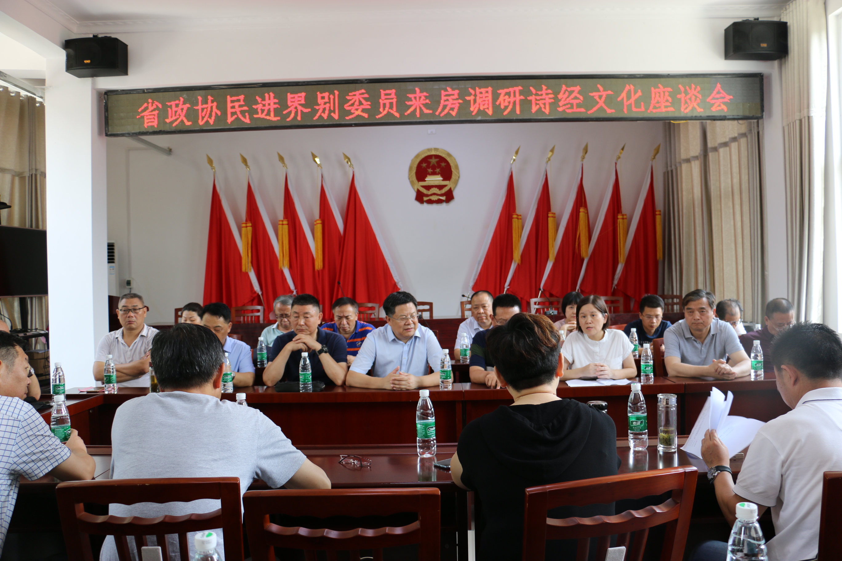 調(diào)研組一行在尹吉甫鎮(zhèn)進行詩經(jīng)文化座談.JPG