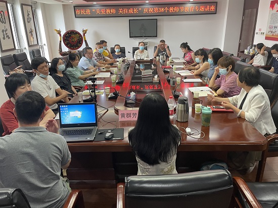 民進(jìn)武漢市委會(huì)舉辦“關(guān)愛(ài)教師 關(guān)注成長(zhǎng)”——慶祝第38個(gè)教師節(jié)教育專題講座