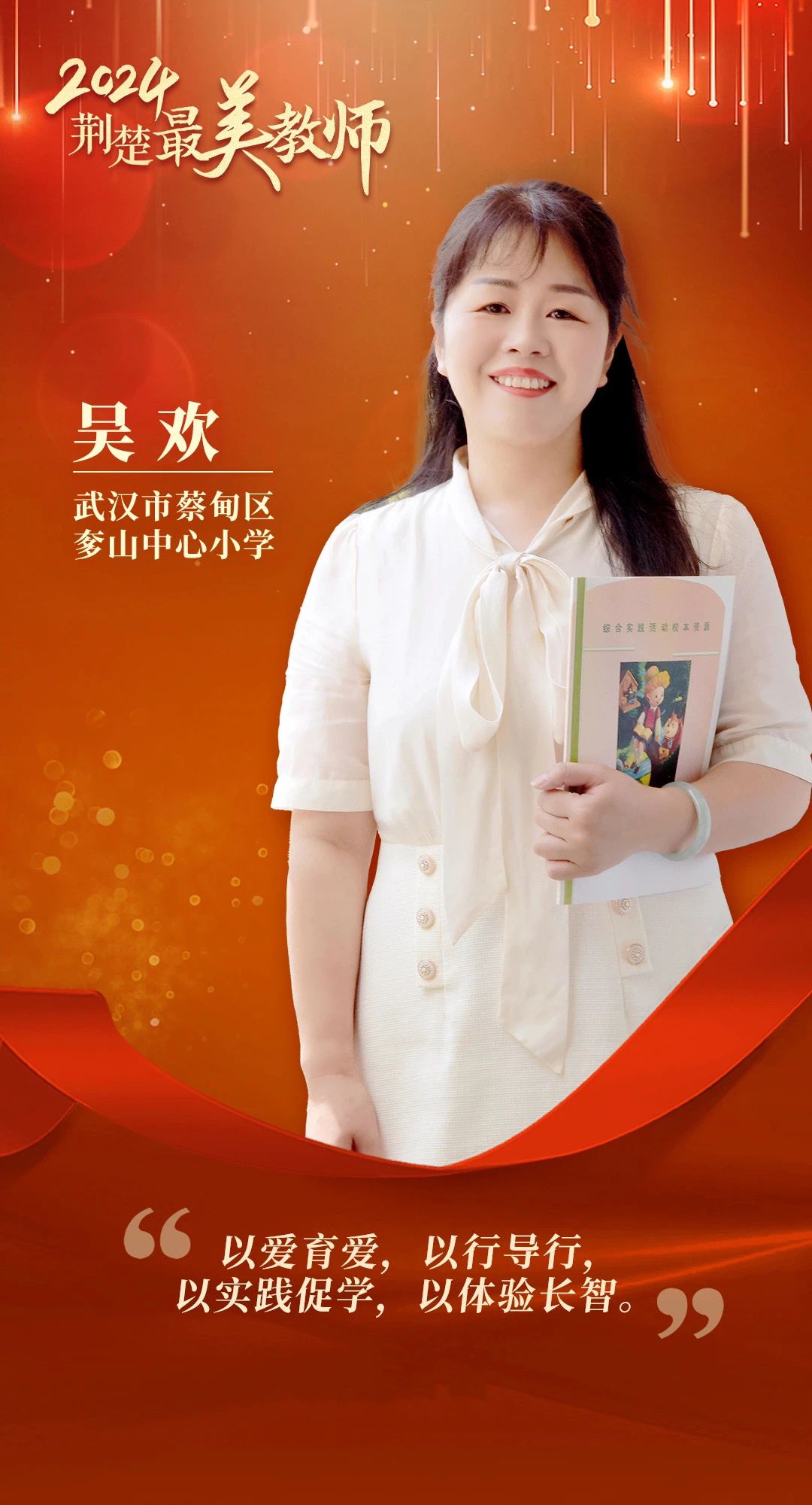 微信圖片_20240909094500