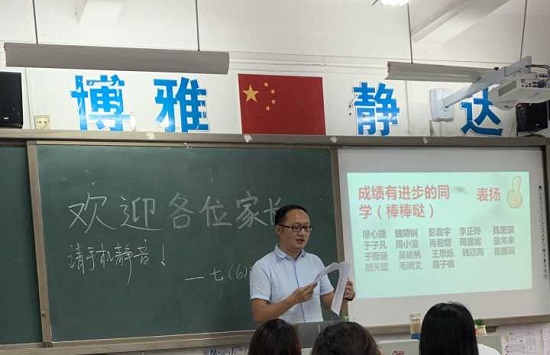 微信圖片_20200407094116