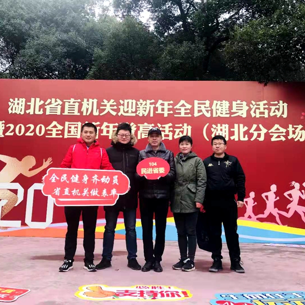 微信圖片_20200103162704