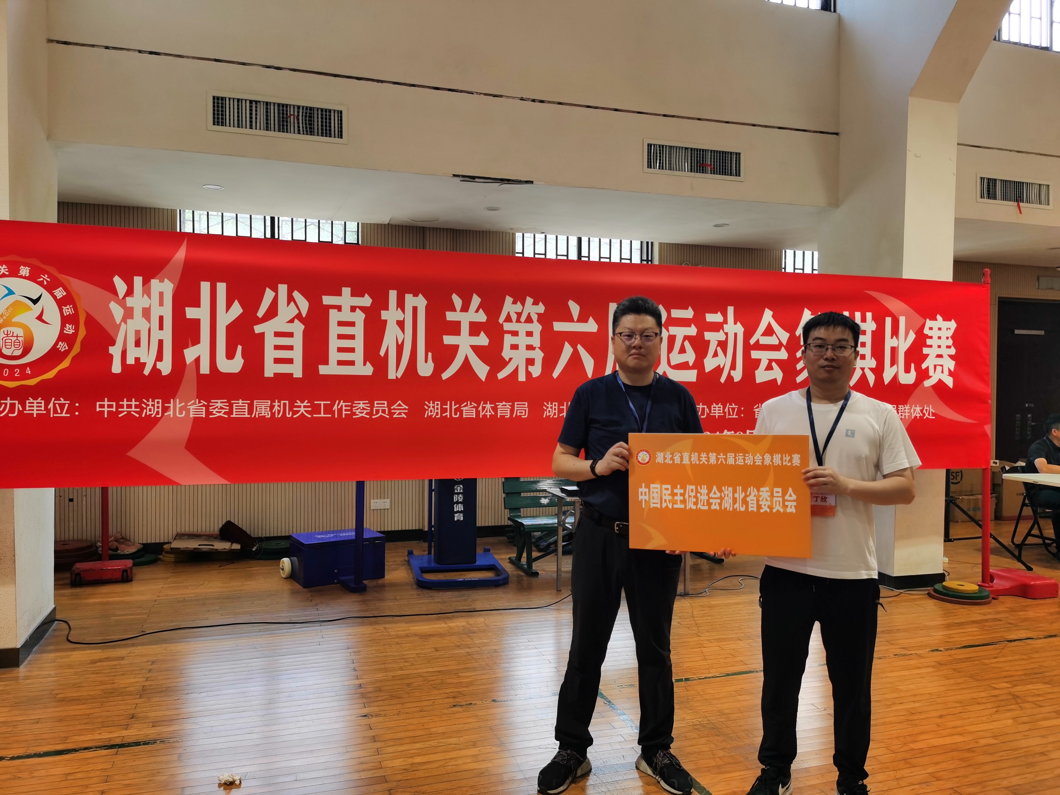 微信圖片_20240829091410