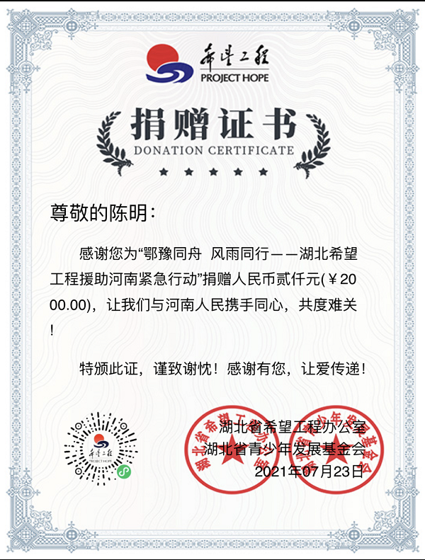微信圖片_20210727175152