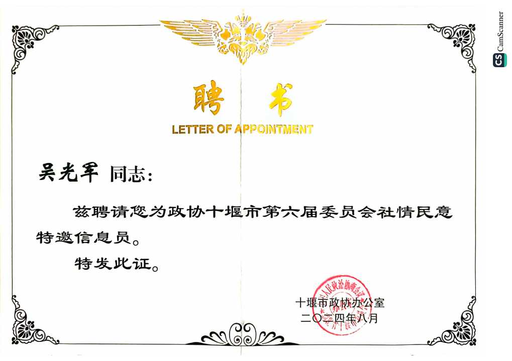 圖片轉(zhuǎn)PDF_QQ瀏覽器_20240830