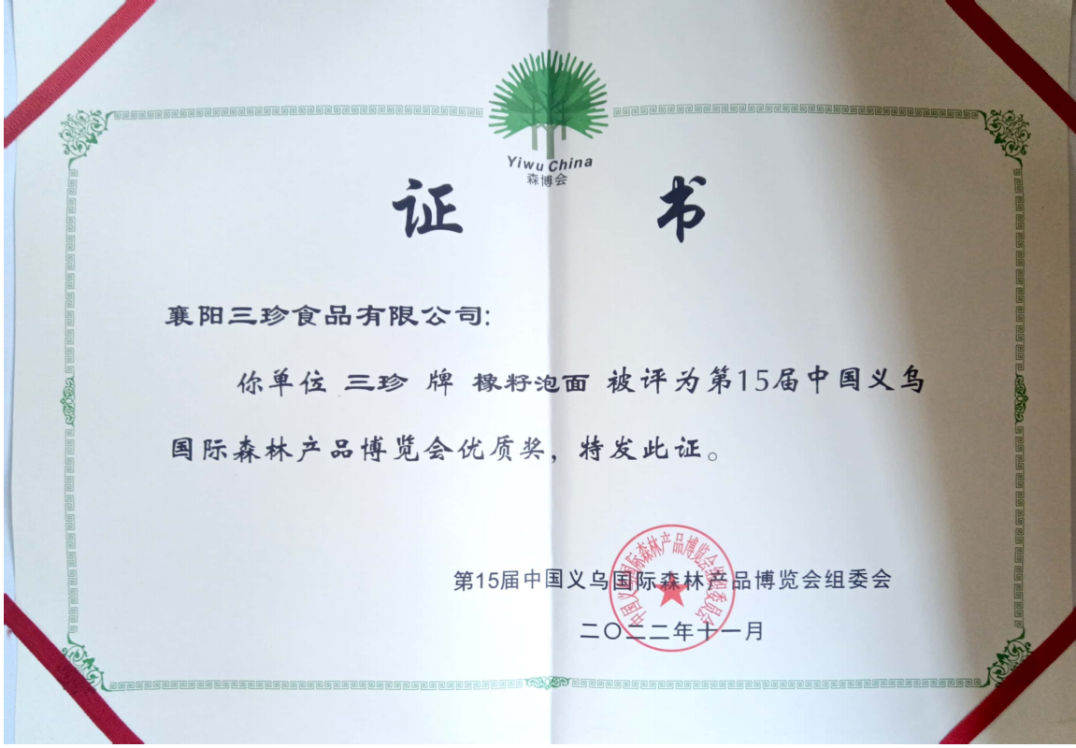 圖片2