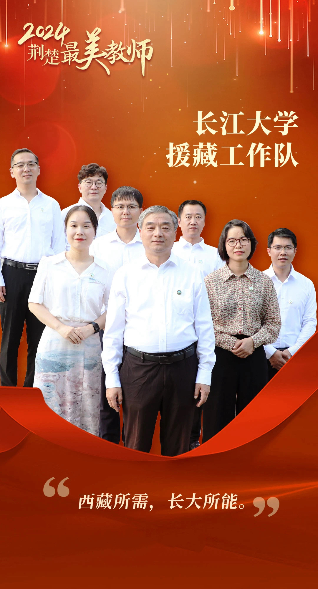 微信圖片_20240909094454