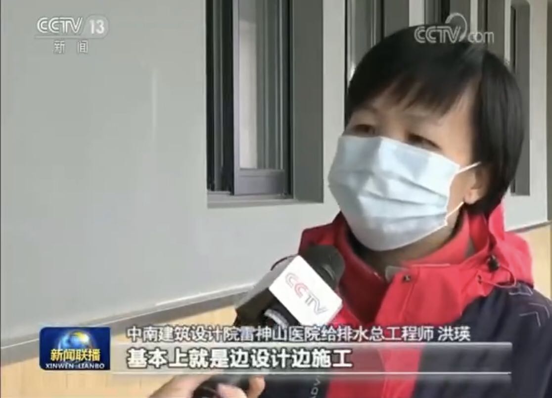 微信圖片_20200209093942