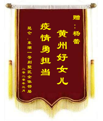 微信圖片_20200409151419