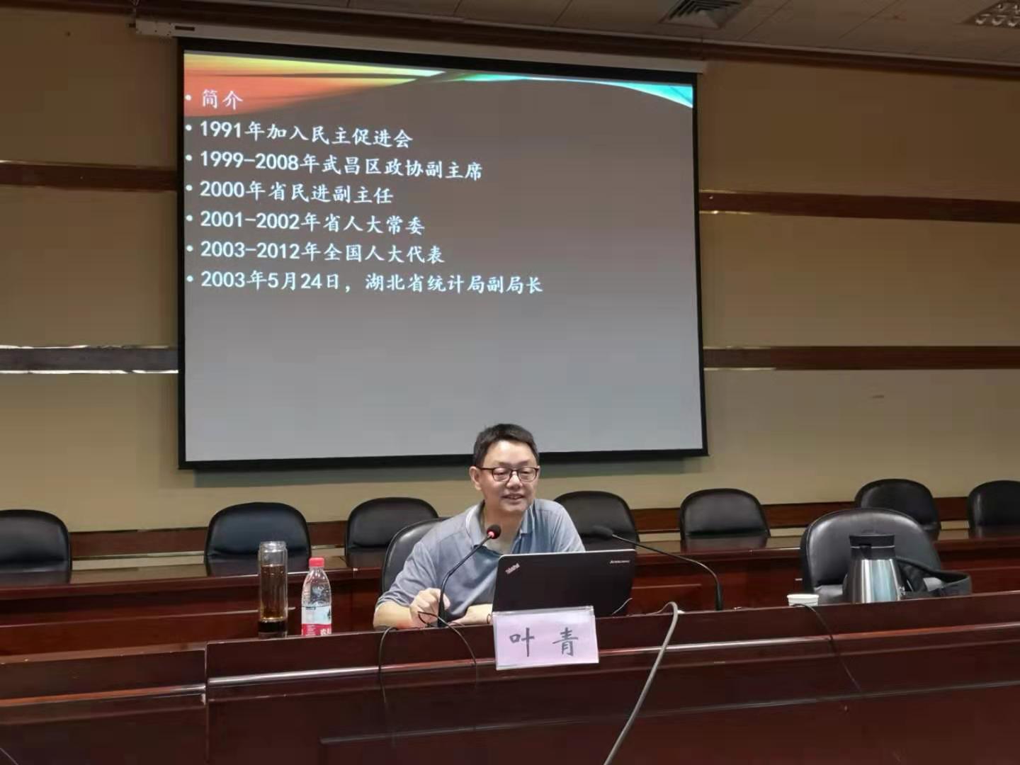 微信圖片_20190711091912