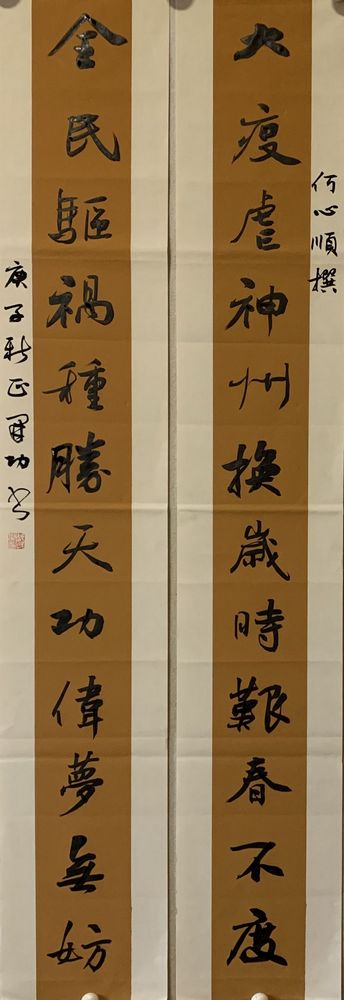5