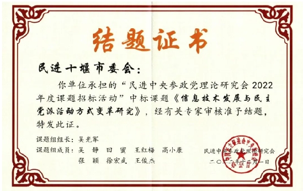1673251341_副本