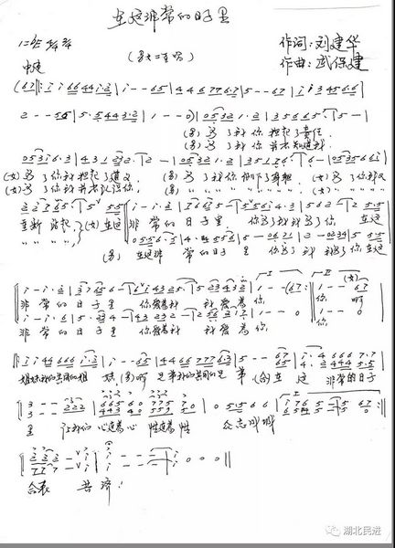 微信圖片_20200130112659