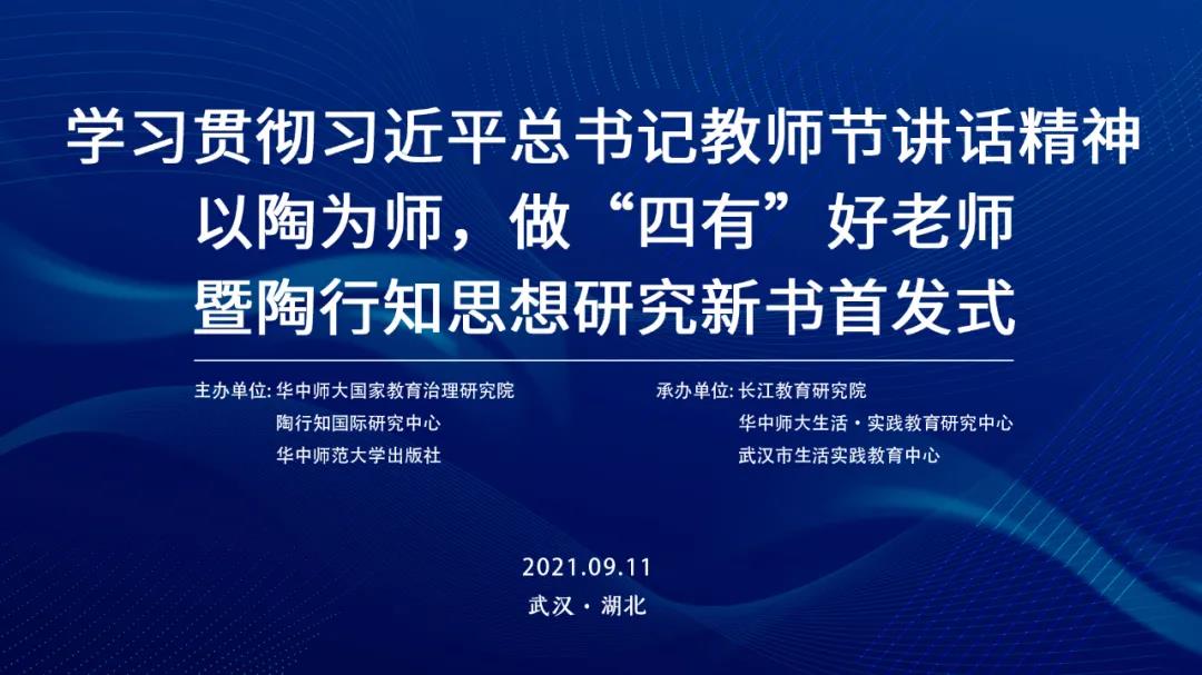 微信圖片_20210914161802