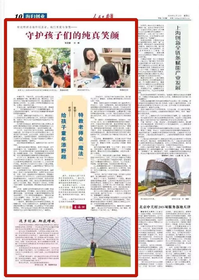 微信圖片_20240613083710_副本_副本