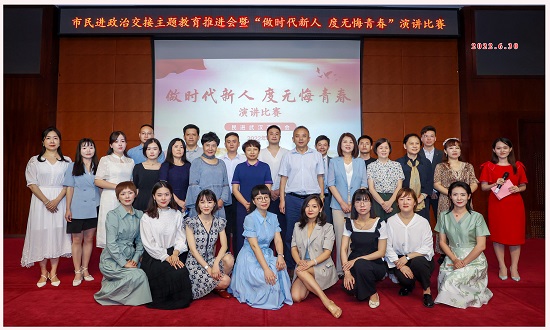 演講比賽頒獎(jiǎng)