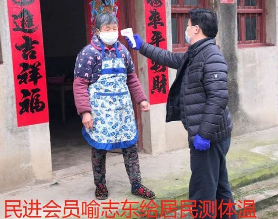 微信圖片_20200313085314