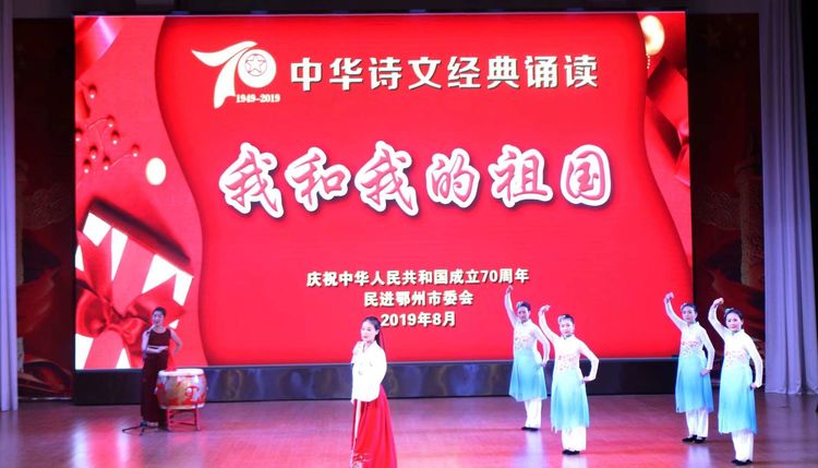 微信圖片_20190819092527