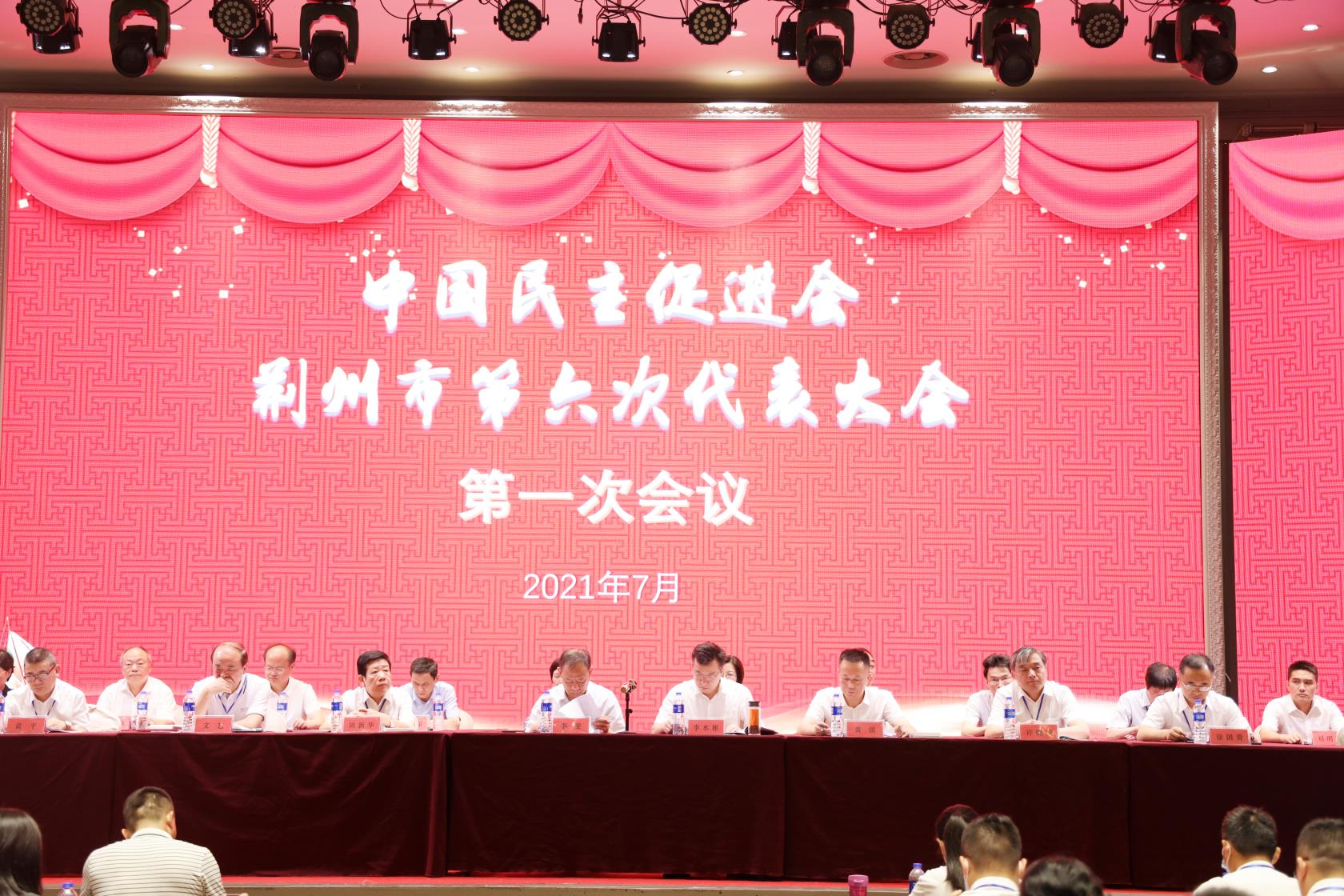 微信圖片_20210705085502