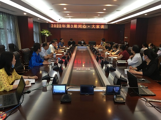民進(jìn)武漢市委會(huì)承辦2022年第3期“同心·大家談”活動(dòng)-0929
