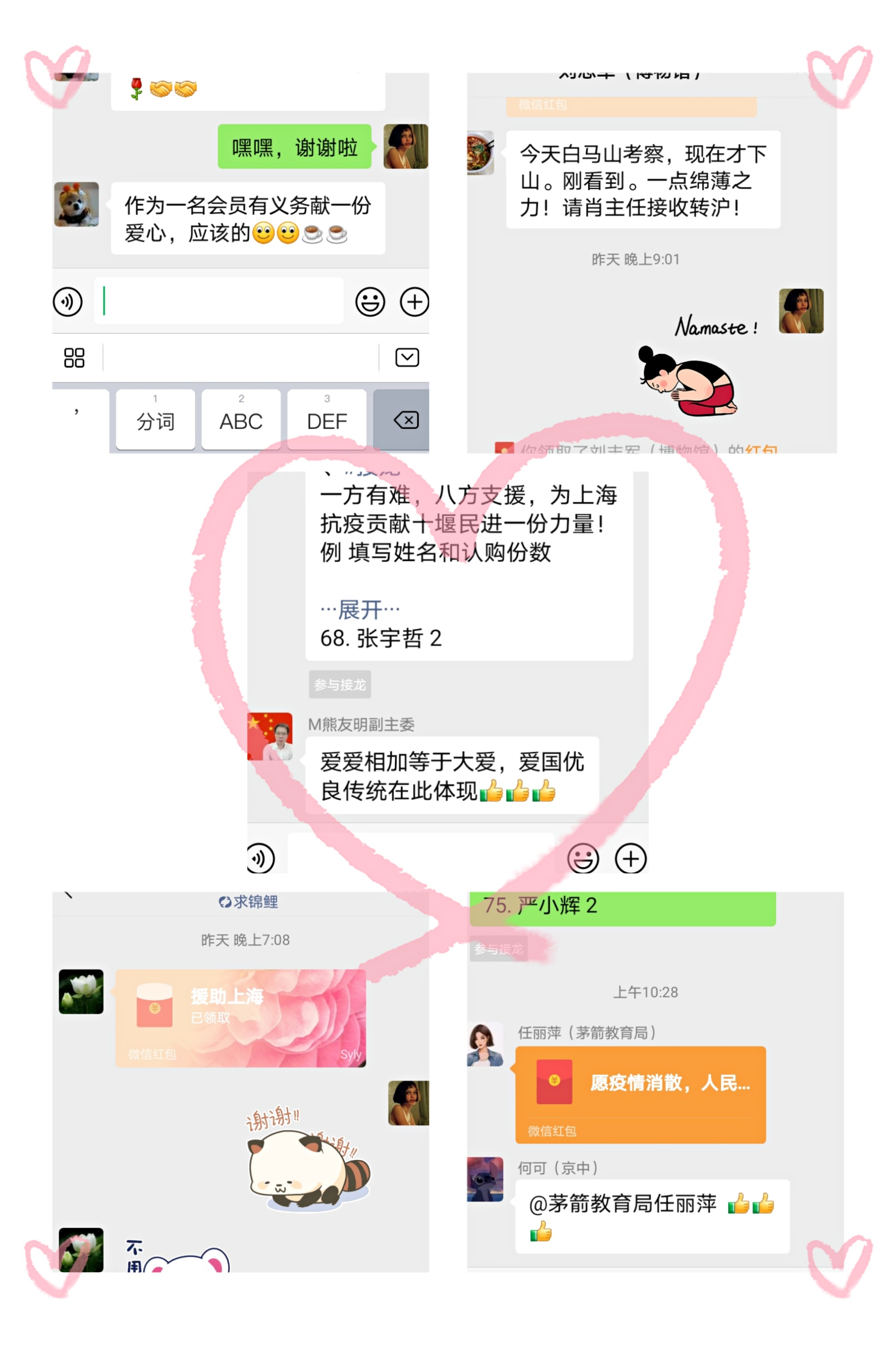 WeChat 圖片_20220424182200