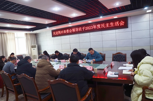微信圖片_20240130143010