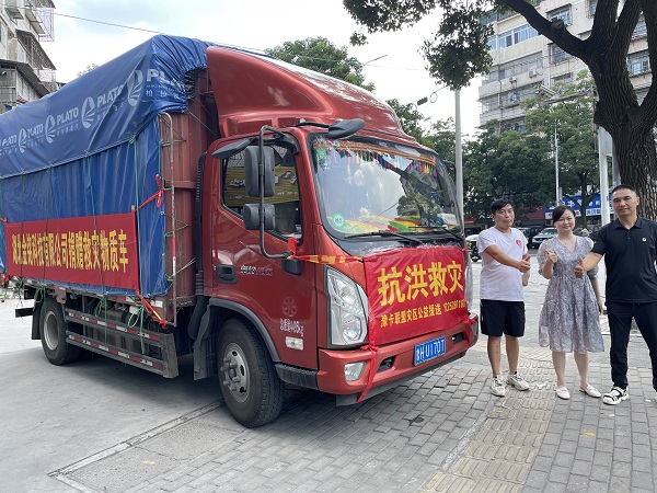 微信圖片_20210727175118