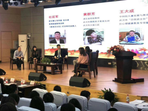 民進漢陽區(qū)工委助力“陽光家庭成長計劃”公益活動1