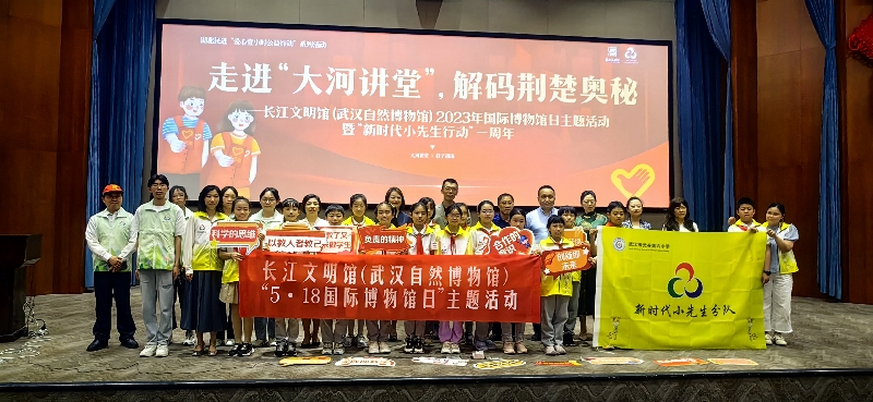 微信圖片_20230518110519_副本