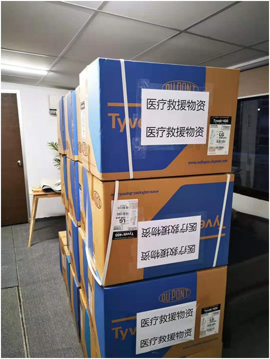 微信圖片_20200226173709