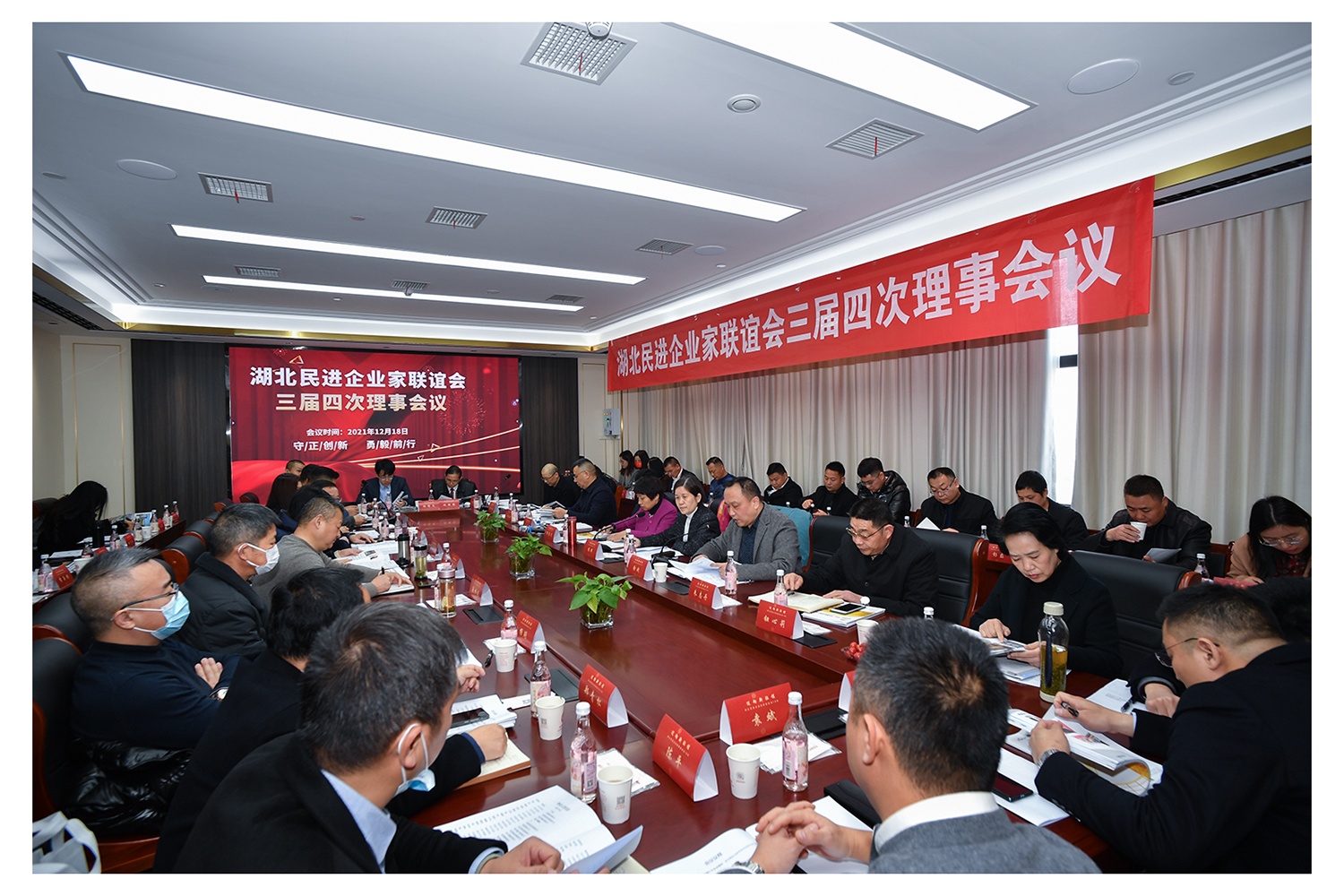 微信圖片_20211221085244