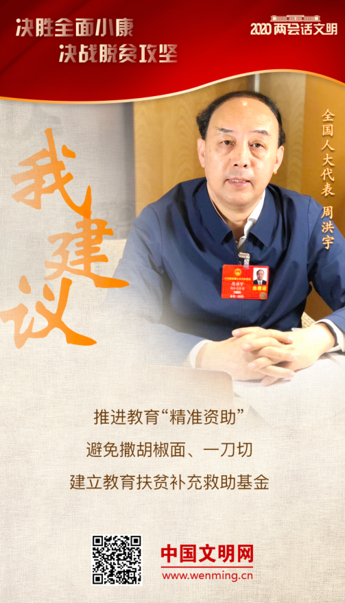 微信圖片_20200528092835