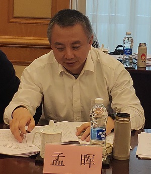 孟暉1