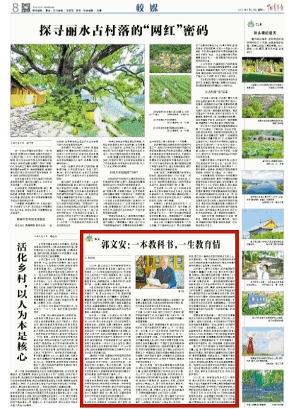 微信圖片_20210823162557_副本