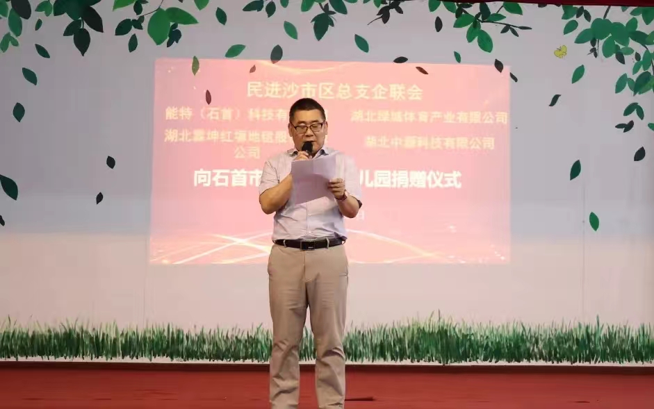 微信圖片_20220602095301