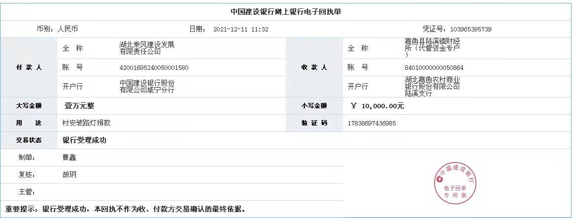 微信圖片_20211213190353