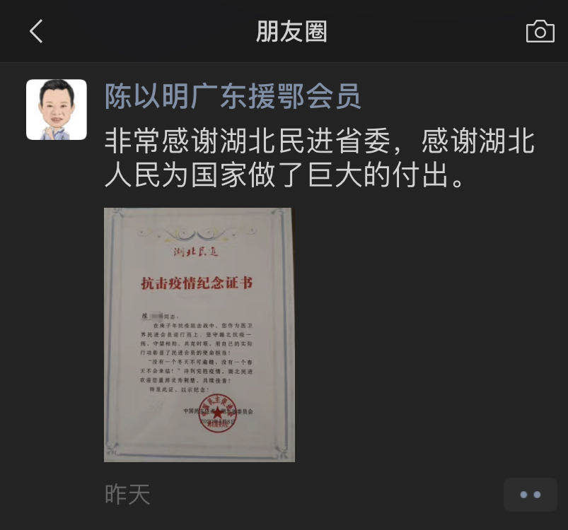 微信圖片_20200603161121