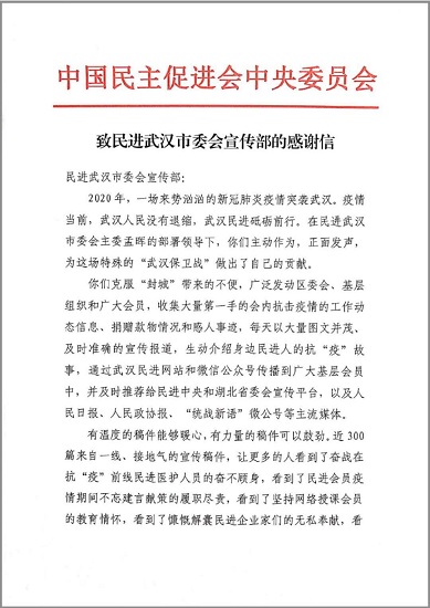 信1