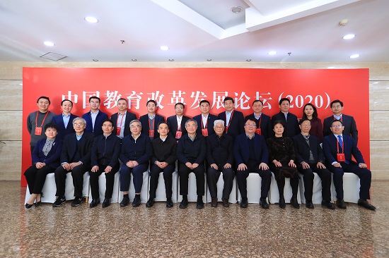 2020年12月孟暉參加中國教育改革發(fā)展論壇與蔡達(dá)鋒等民進(jìn)中央領(lǐng)導(dǎo)合影