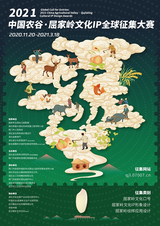 大賽