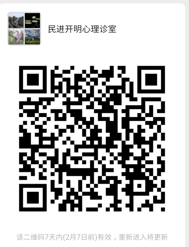 QQ圖片20200131122728