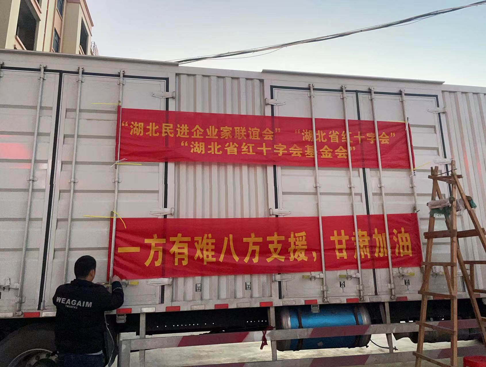 微信圖片_20231226201246