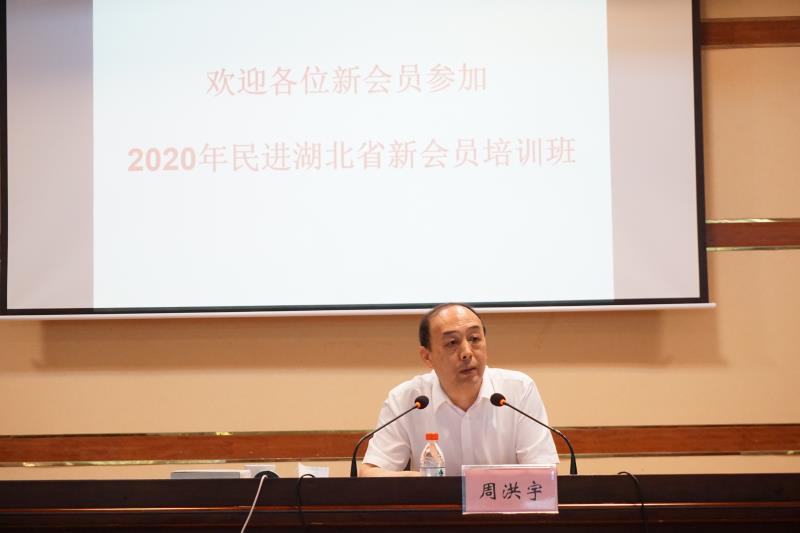 微信圖片_20200817143314