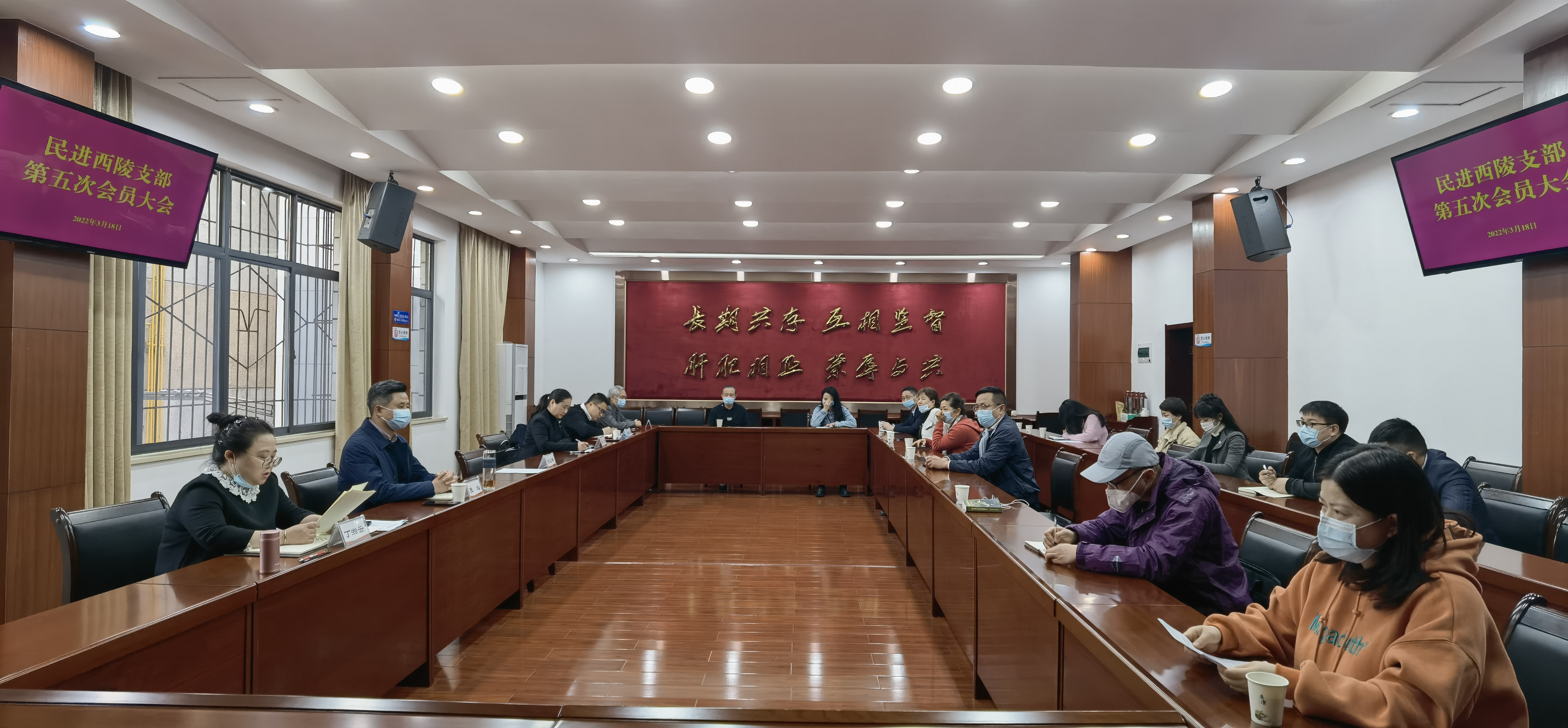 會(huì)場一