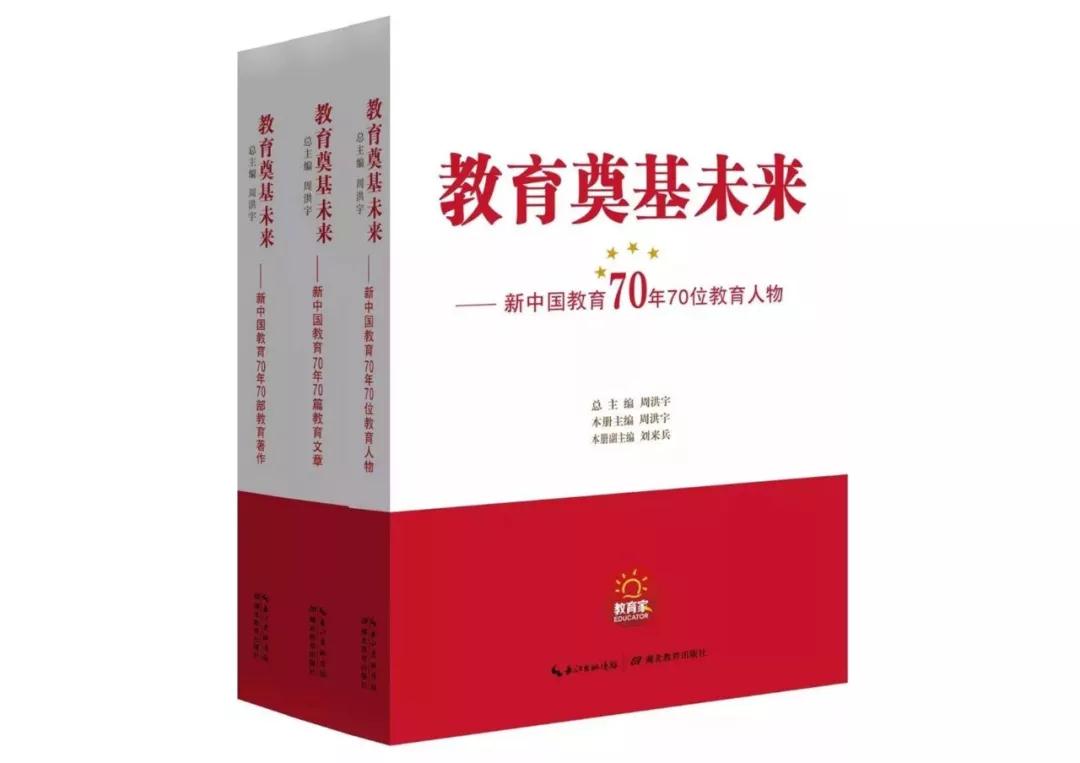 微信圖片_20200103082528