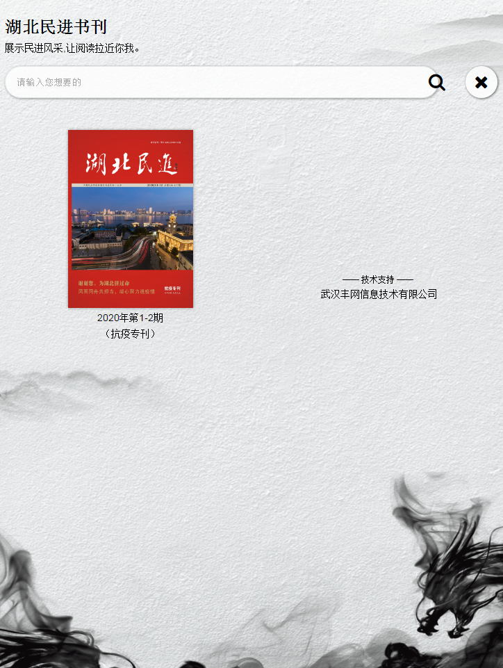 微信圖片_20200918110105