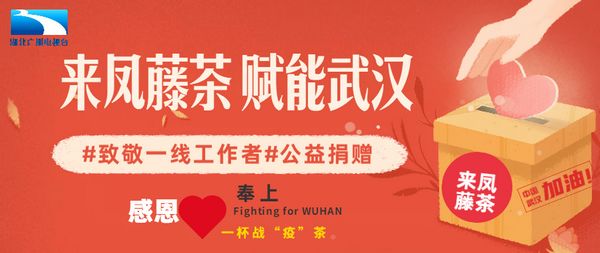 微信圖片_20200315152225