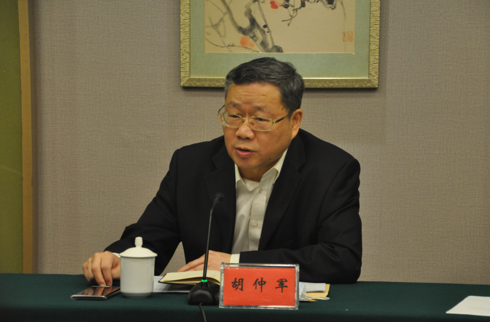 八屆二次主委會議胡主委講話