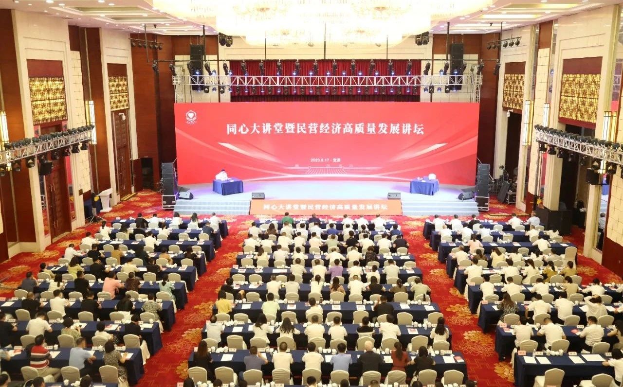 微信圖片_20230920084817