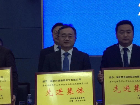 微信圖片_20191203151603